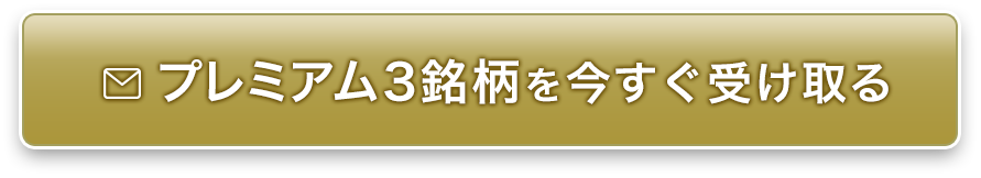 送信ボタン